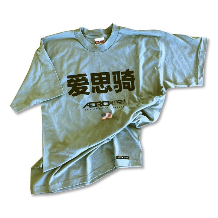 Ai Si Qi T-Shirt