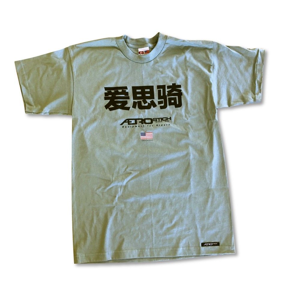 Ai Si Qi T-Shirt