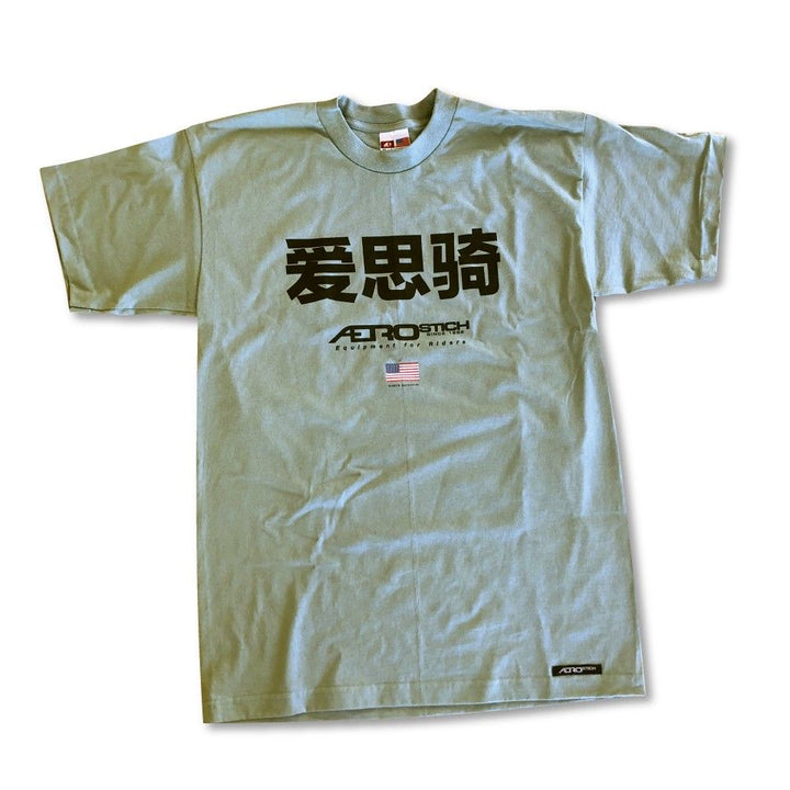 Ai Si Qi T-Shirt