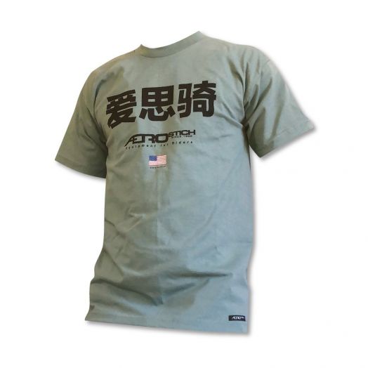 Ai Si Qi T-Shirt
